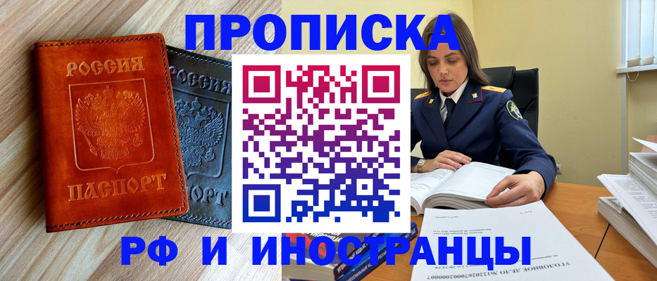 регистрация для школы в Орехово-Зуево