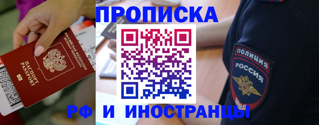 временная регистрация госуслуги в Орехово-Зуево